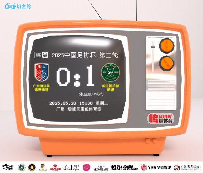 公海贵宾会官网颠覆传统的“网络游戏”系统案例展示