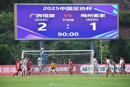 公海贵宾会官网颠覆传统的“网络游戏”系统相关图片