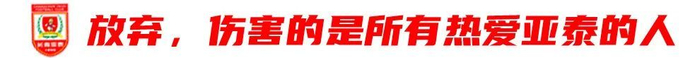✨【发财入口 6108.vip】✨欢迎前来公海贵宾会官网介绍图片