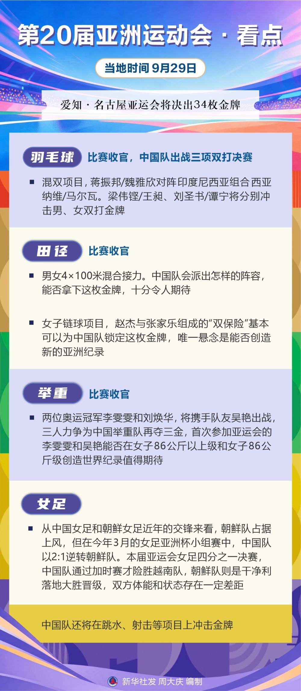 ✨【发财入口 6108.vip】✨欢迎前来公海贵宾会官网相关图片