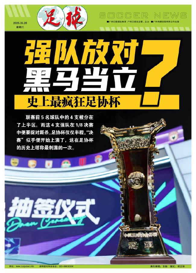 ✨【发财入口 6108.vip】✨欢迎前来公海贵宾会官网详情图