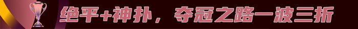 了解所以也提醒大家一定要擦亮自己的眼睛。