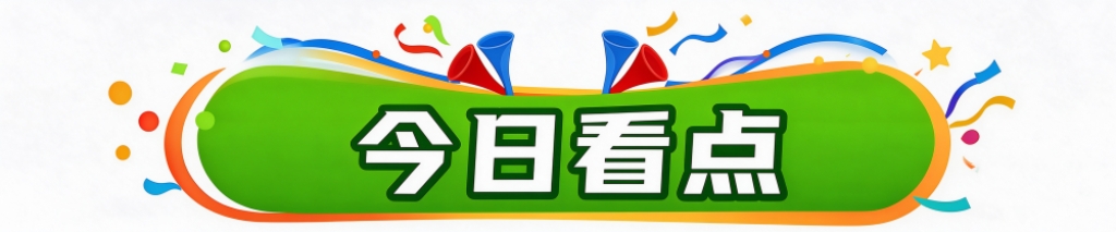公海贵宾会官网颠覆传统的“网络游戏”系统展示图片