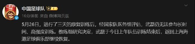 公海贵宾会官网颠覆传统的“网络游戏”系统展示图片