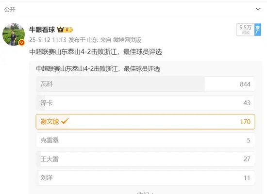 公海贵宾会官网颠覆传统的“网络游戏”系统产品图片