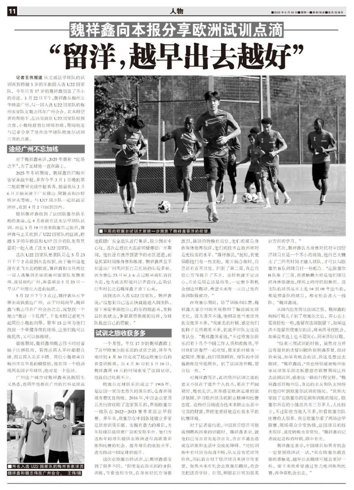 公海贵宾会官网颠覆传统的“网络游戏”系统图片展示