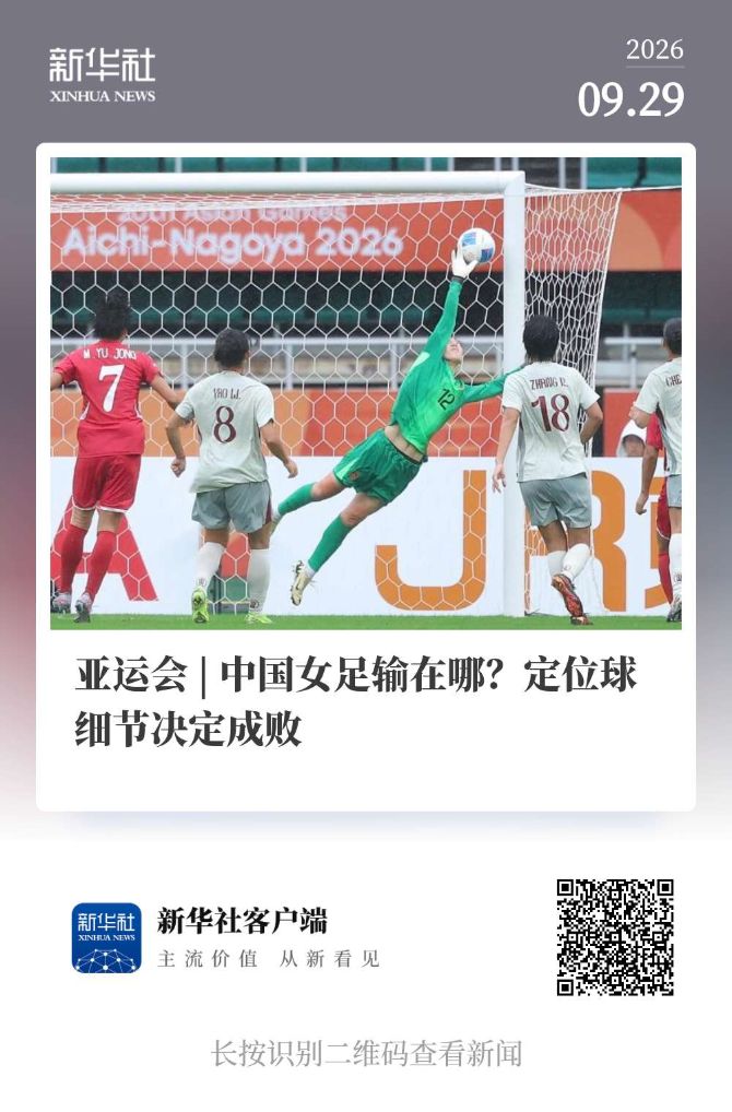 公海贵宾会官网颠覆传统的“网络游戏”系统图片展示