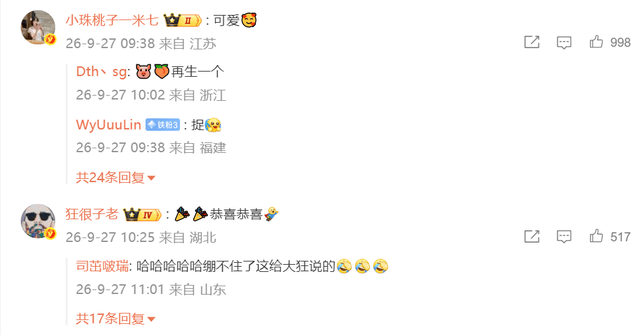 公海贵宾会官网展示图片