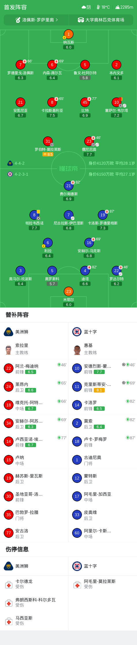公海贵宾会官网介绍图片