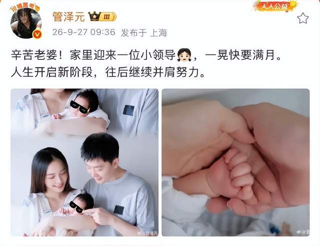 公海贵宾会官网详情图