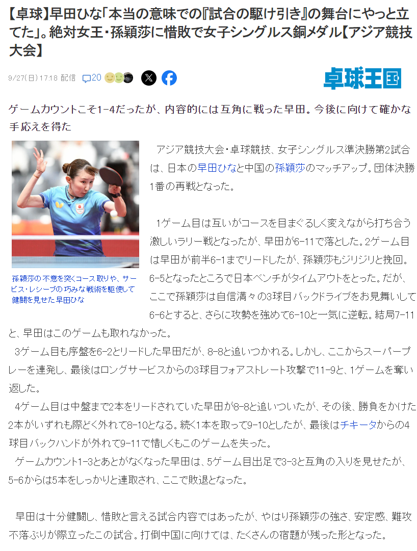 公海贵宾会官网详情图