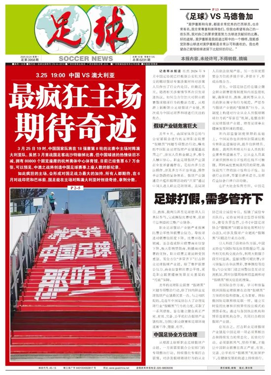 公海贵宾会官网介绍图片