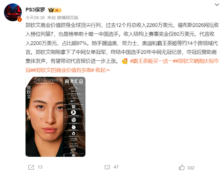 公海贵宾会官网图片展示
