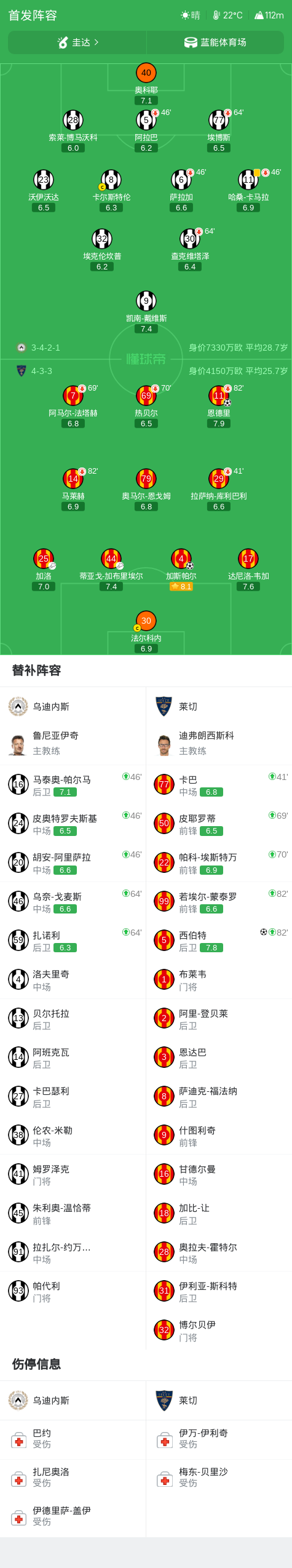 公海贵宾会官网详情图