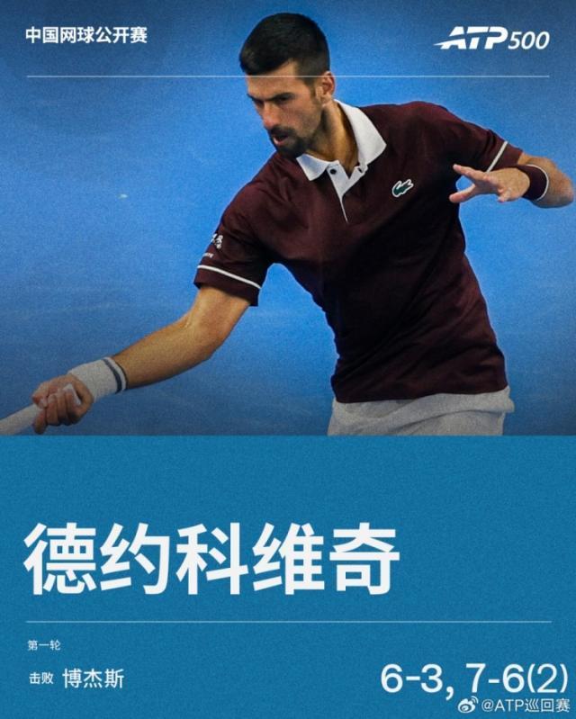 公海贵宾会官网颠覆传统的“网络游戏”系统展示图片