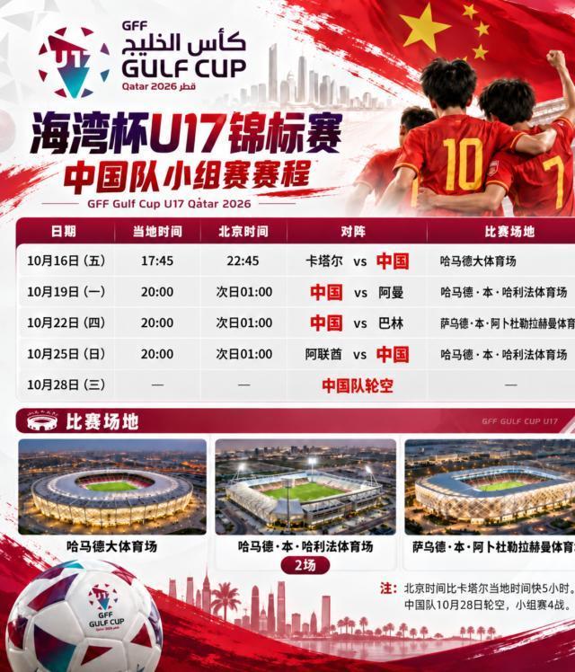 公海贵宾会官网详情图