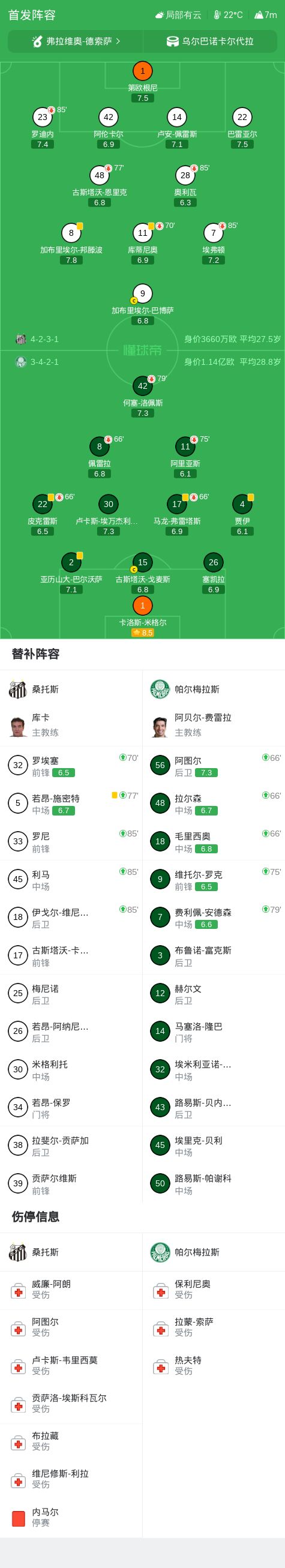 公海贵宾会官网展示图片