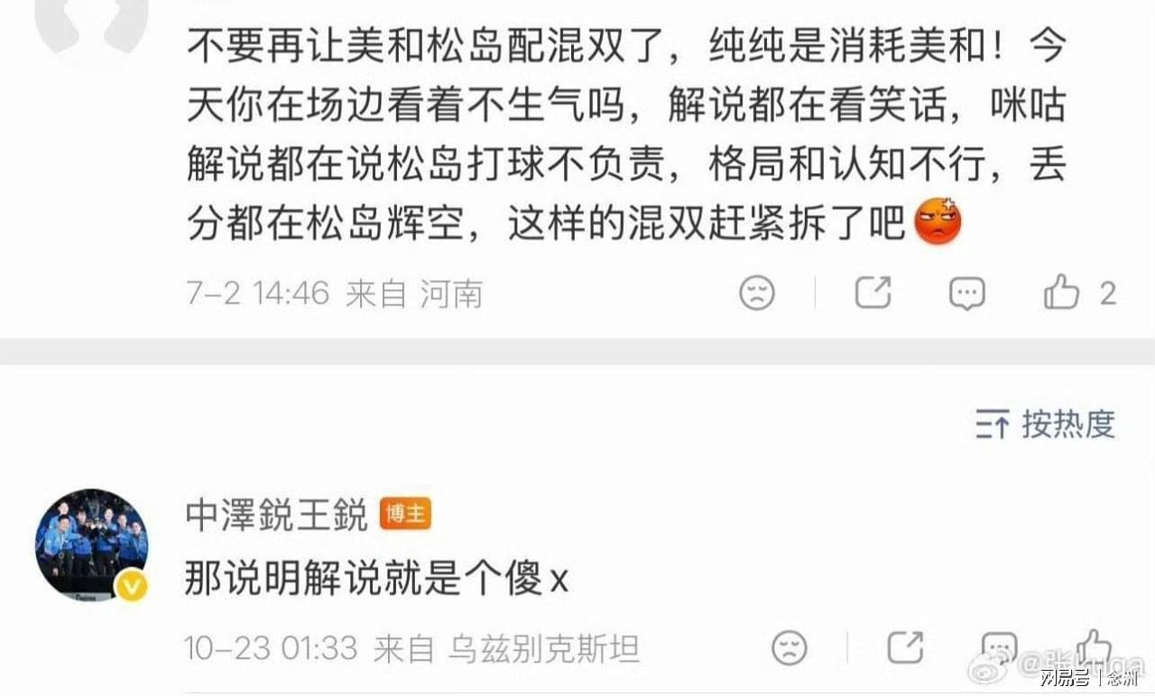 公海贵宾会官网介绍图片