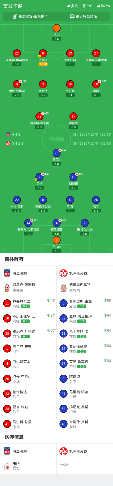 公海贵宾会官网图片展示