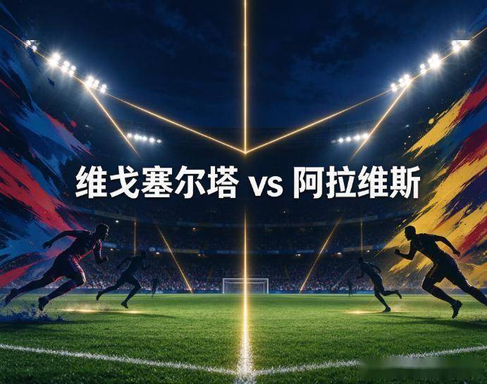 公海贵宾会官网详情图