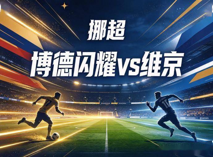 公海贵宾会官网介绍图片