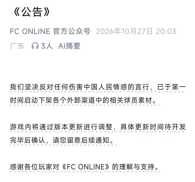公海贵宾会官网图片展示